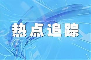 日媒列日本国奥可征召超龄球员：富安健洋、远藤航、田中碧在内